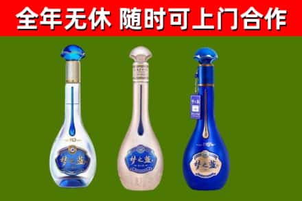河源烟酒回收梦之蓝系列.jpg