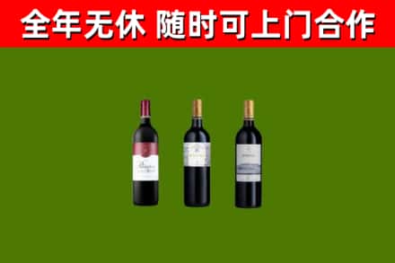 河源回收拉菲红酒